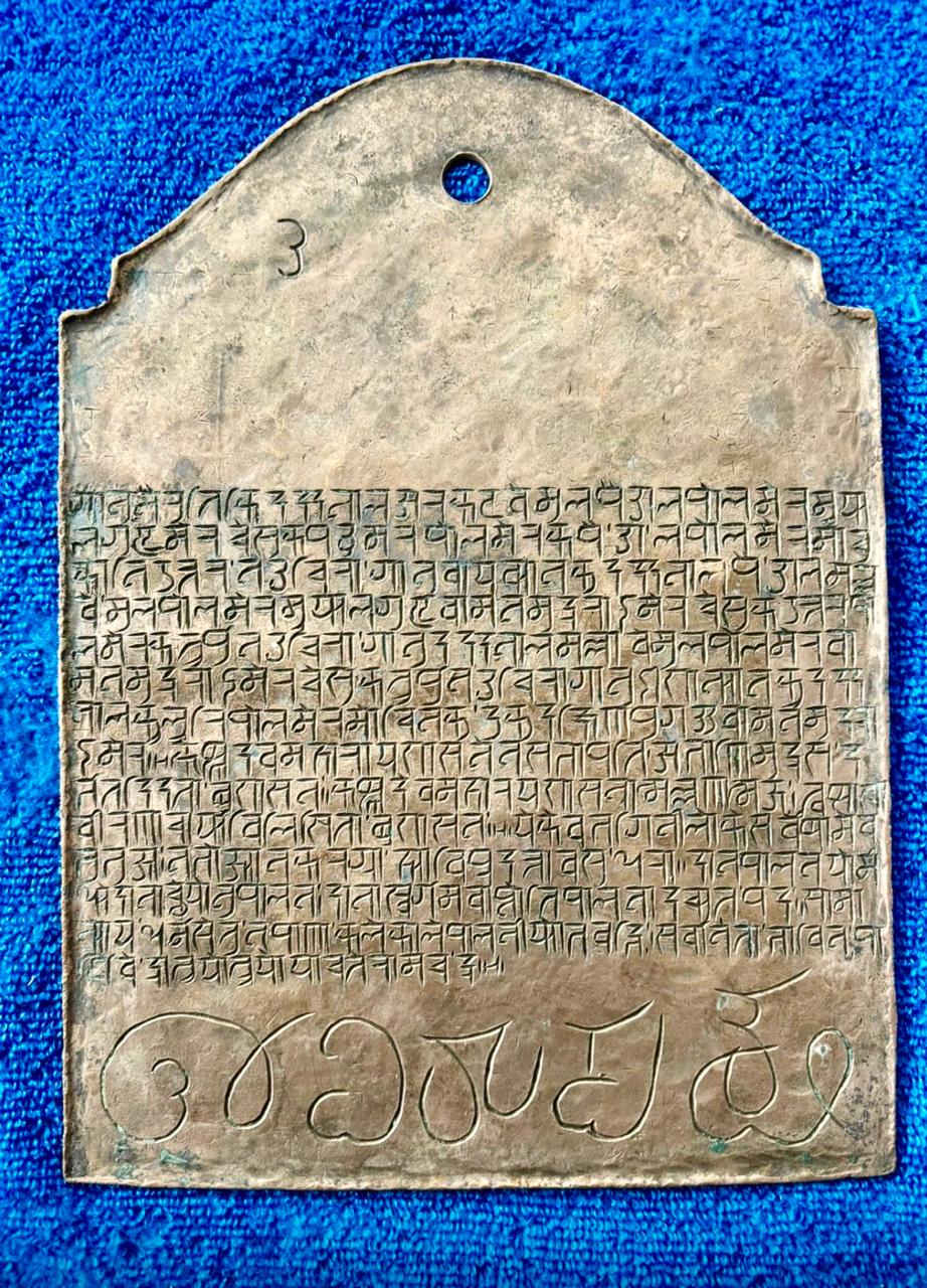 Krishnadēvarāya Temple