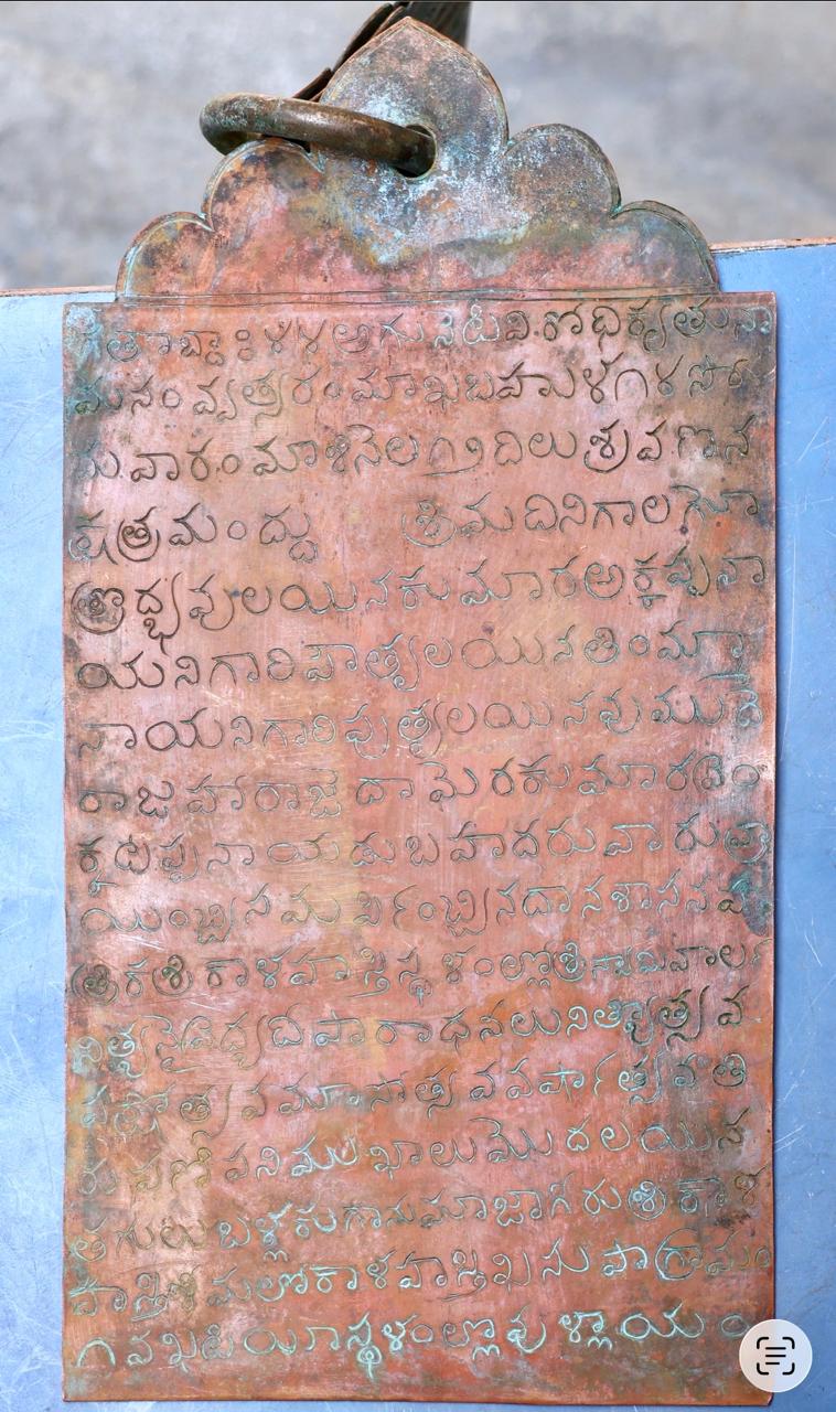 Krishnadēvarāya Temple