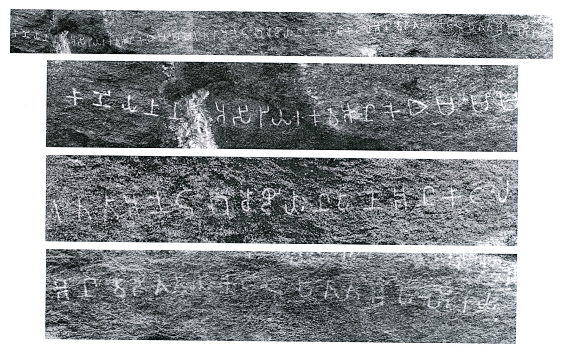 Tamil-Brahmi Script